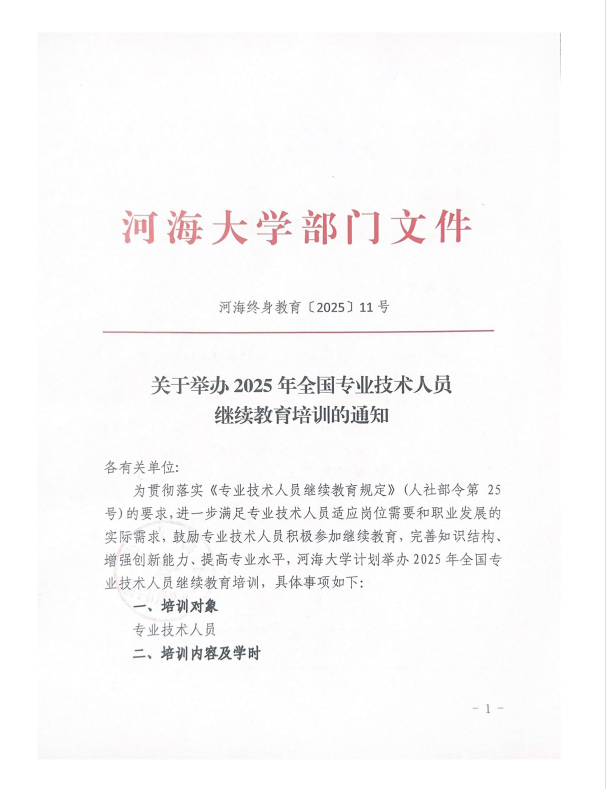 通知1.png